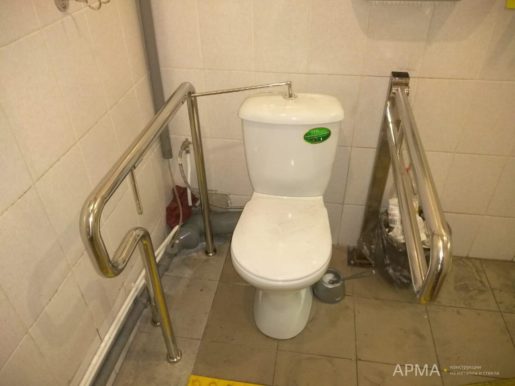 Поручни для инвалидов в туалет размеры установки